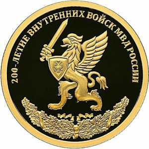  50 рублей 2011 год (золото, 200-летие Внутренних войск МВД России. Эмблема), фото 2 