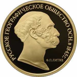  50 рублей 2015 год (золото, 170-летие Русского географического общества. Ф. П. Литке), фото 2 
