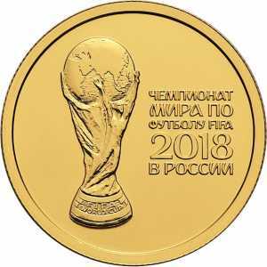  50 рублей 2018 года, Чемпионат мира по футболу 2018(золото, СПМД, UNC), фото 2 