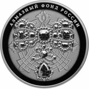  25 рублей 2017 года, Бант-склаваж, Алмазный фонд России, фото 2 