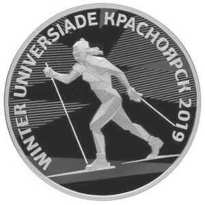  3 рубля 2018 года, XXIX Всемирная универсиада 2019, Красноярск, фото 1 