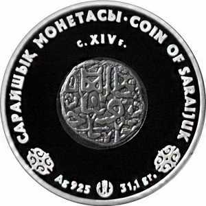  500 тенге 2008 года, Монета Сарайчика, фото 2 