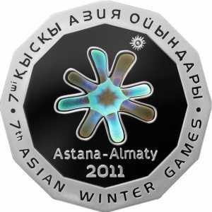  500 тенге 2010 года, VII зимние Азиатские игры 2011. Цветная, фото 2 