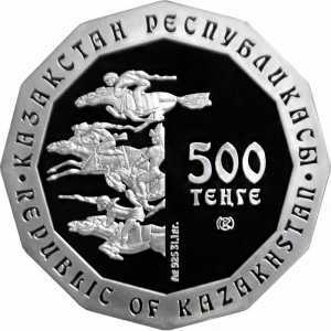  500 тенге 2005 года, Голова тигра, фото 1 