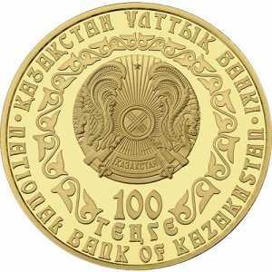  100 Тенге 2010 года, Золотой Барс, фото 1 