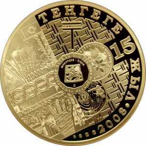  50 000 тенге 2008 года, 15-летие введения национальной валюты, фото 2 