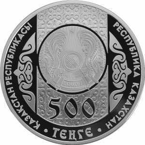  500 Тенге 2013 года, Шурале, фото 1 