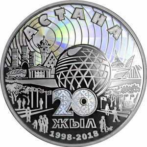  5 000 тенге 2018 года, Астана 20 лет, фото 2 