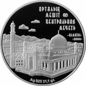  500 тенге 2006 года, Центральная мечеть г. Алма-Ата, фото 2 