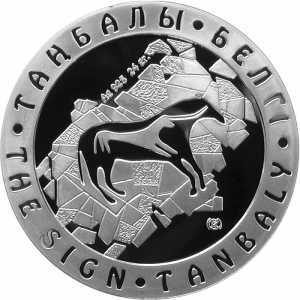  500 тенге 2002 года, Белги Джейран, фото 2 
