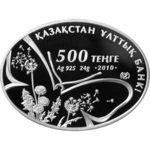  500 тенге 2010 года, Ушастая круглоголовка, фото 1 