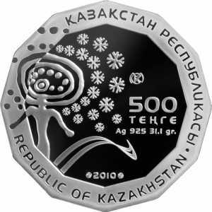  500 тенге 2010 года, VII зимние Азиатские игры 2011. Цветная, фото 1 