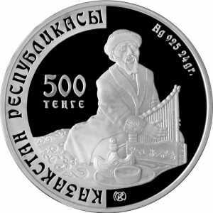  500 тенге 2005 года, Адырна, фото 1 