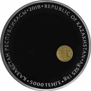  5 000 тенге 2018 года, 25 лет тенге, фото 1 