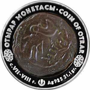  500 тенге 2007 года, Монета Отрара, фото 2 
