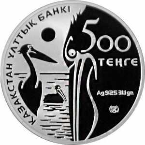  500 тенге 2010 года, Кудрявый пеликан, фото 1 