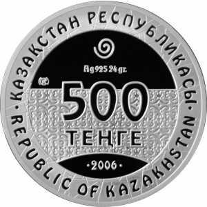  500 тенге 2006 года, Колесница, фото 1 