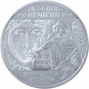  10 гривен 2001 года, Ярослав Мудрый, фото 2 