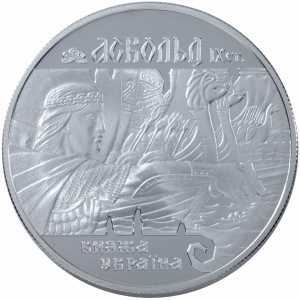  10 гривен 1999 года, Аскольд, фото 2 