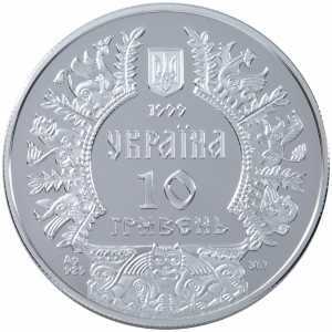  10 гривен 1999 года, Аскольд, фото 1 