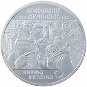  10 гривен 2002 года, Владимир Мономах, фото 2 