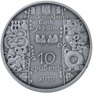  10 гривен 2010 года, Гончар, фото 1 