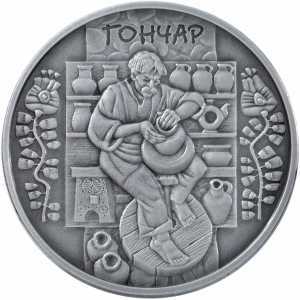  10 гривен 2010 года, Гончар, фото 2 