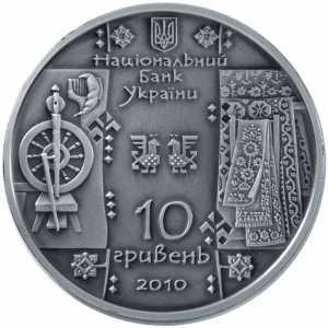  10 гривен 2010 года, Ткачиха, фото 1 