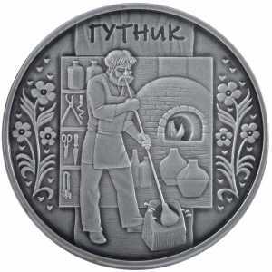  10 гривен 2012 года, Гутник (Стеклодув), фото 2 