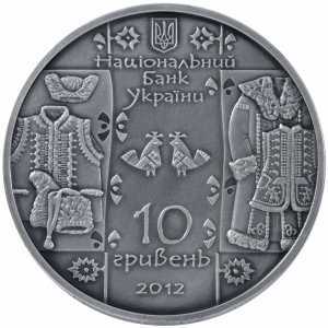  10 гривен 2012 года, Скорняк, фото 1 