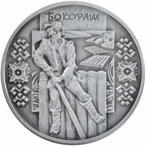  10 гривен 2009 года, Бокораш, фото 2 