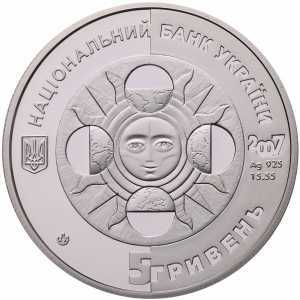  5 гривен 2007 года, Козерог, фото 1 