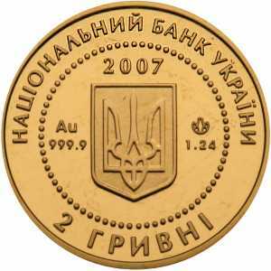  2 гривны 2007 года, Сурок, фото 1 
