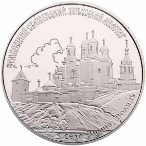  10 гривен 2010 года, Зимненский Святогорский Успенский монастырь, фото 2 