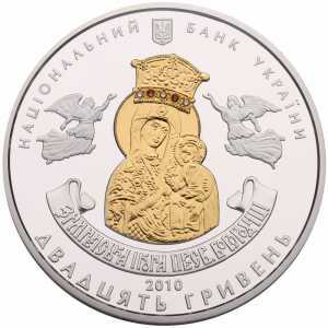  10 гривен 2010 года, Зимненский Святогорский Успенский монастырь, фото 1 