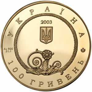  100 гривен 2003 года, Пектораль, фото 1 