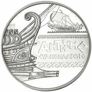  10 гривен 2012 года, Античное судоходство, фото 2 