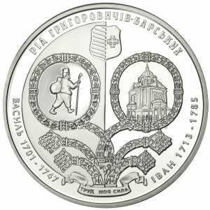  10 гривен 2011 года, Семейство Григоровичей-Барских, фото 2 