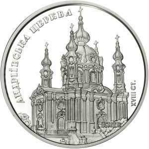  10 гривен 2011 года, Андреевская церковь, фото 2 