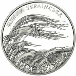 10 гривен 2010 года, Ковыль украинский, фото 2 