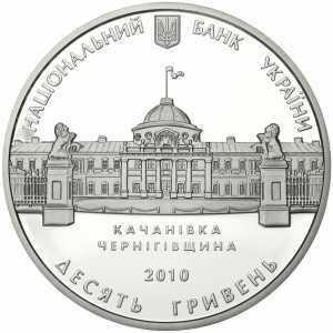  10 гривен 2010 года, Семейство Тарновских, фото 1 