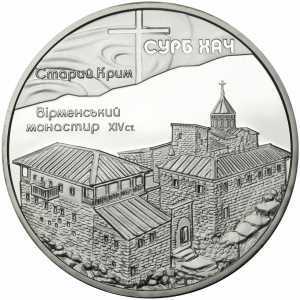  10 гривен 2009 года, Монастырь Сурб Хач, фото 2 