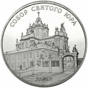  10 гривен 2004 года, Собор святого Юра, фото 2 