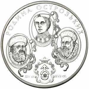 10 гривен 2004 года, Семейство Острожских, фото 2 