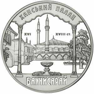  10 гривен 2001 года, Ханский дворец в Бахчисарае, фото 2 