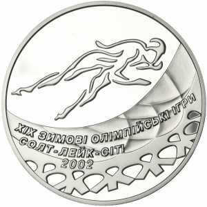  10 гривен 2002 года, Конькобежный спорт, фото 2 