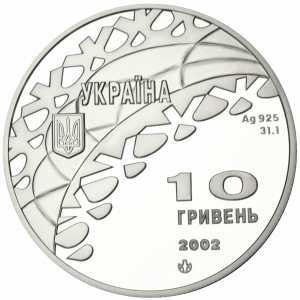  10 гривен 2002 года, Конькобежный спорт, фото 1 