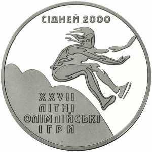  10 гривен 1999 года, Тройной прыжок (Сидней-2000), фото 2 
