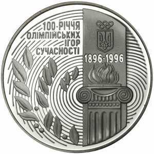  2000000 карбованцев 1996 года, 100-летие Олимпийских игр современности, фото 2 
