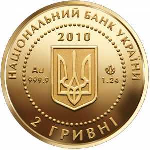  2 гривны 2010 года, Пчела, фото 1 